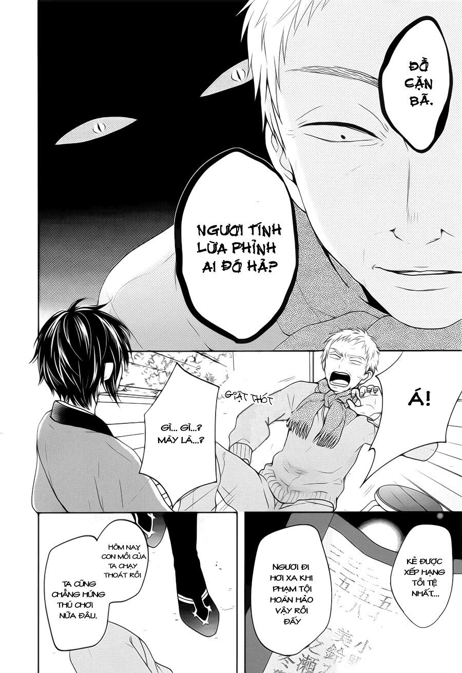 jigoku no enra chapter 1.2 21