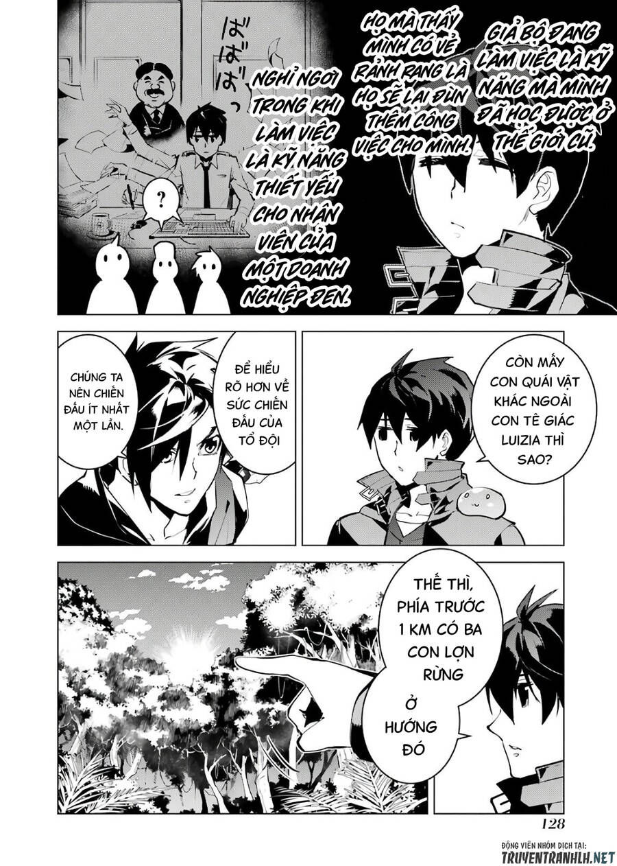 tensei kenja no isekai raifu ~ daini no shokugyo wo ete, sekai saikyou ni narimashita~ chapter 30 6