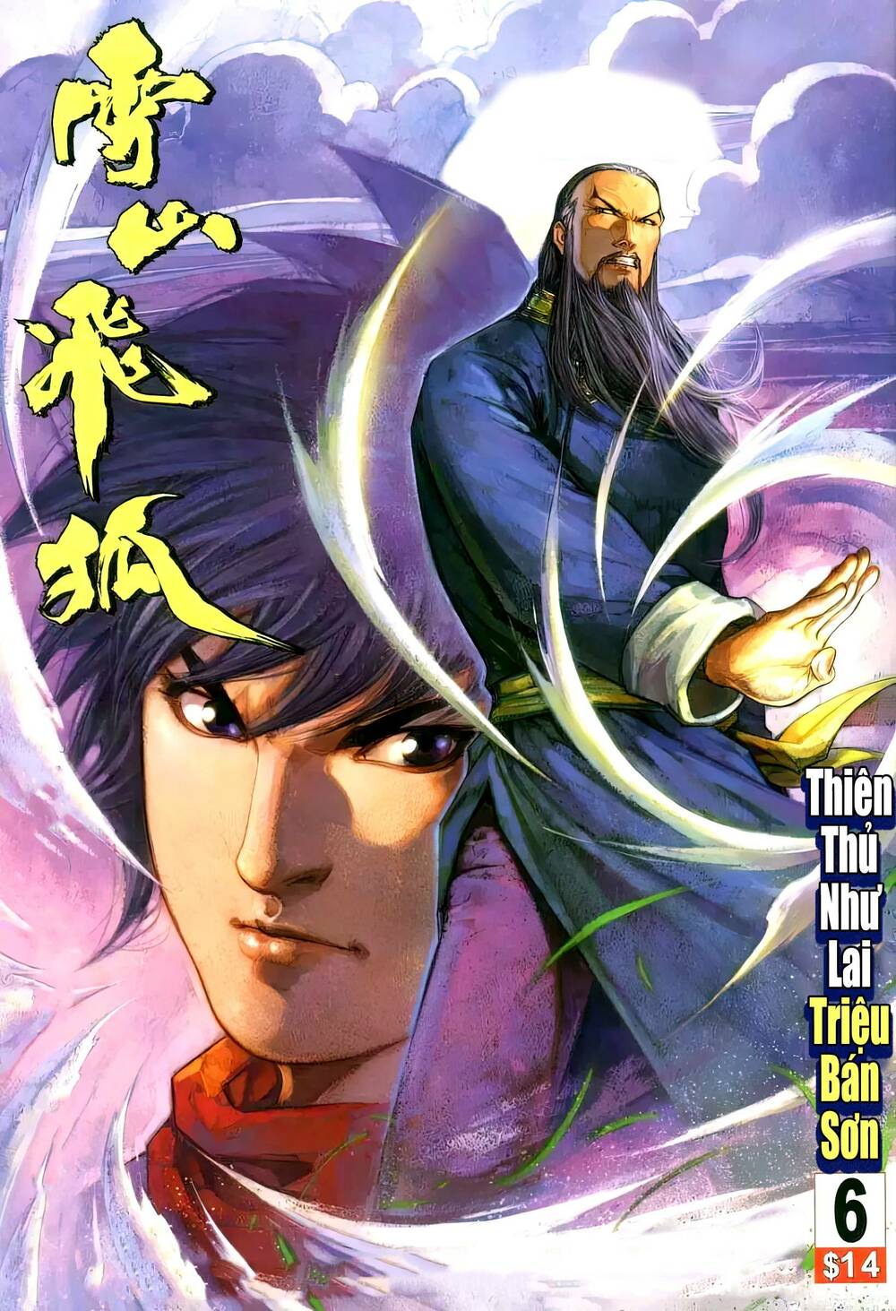 tuyết sơn phi hồ - mã vinh thành chapter 13 1