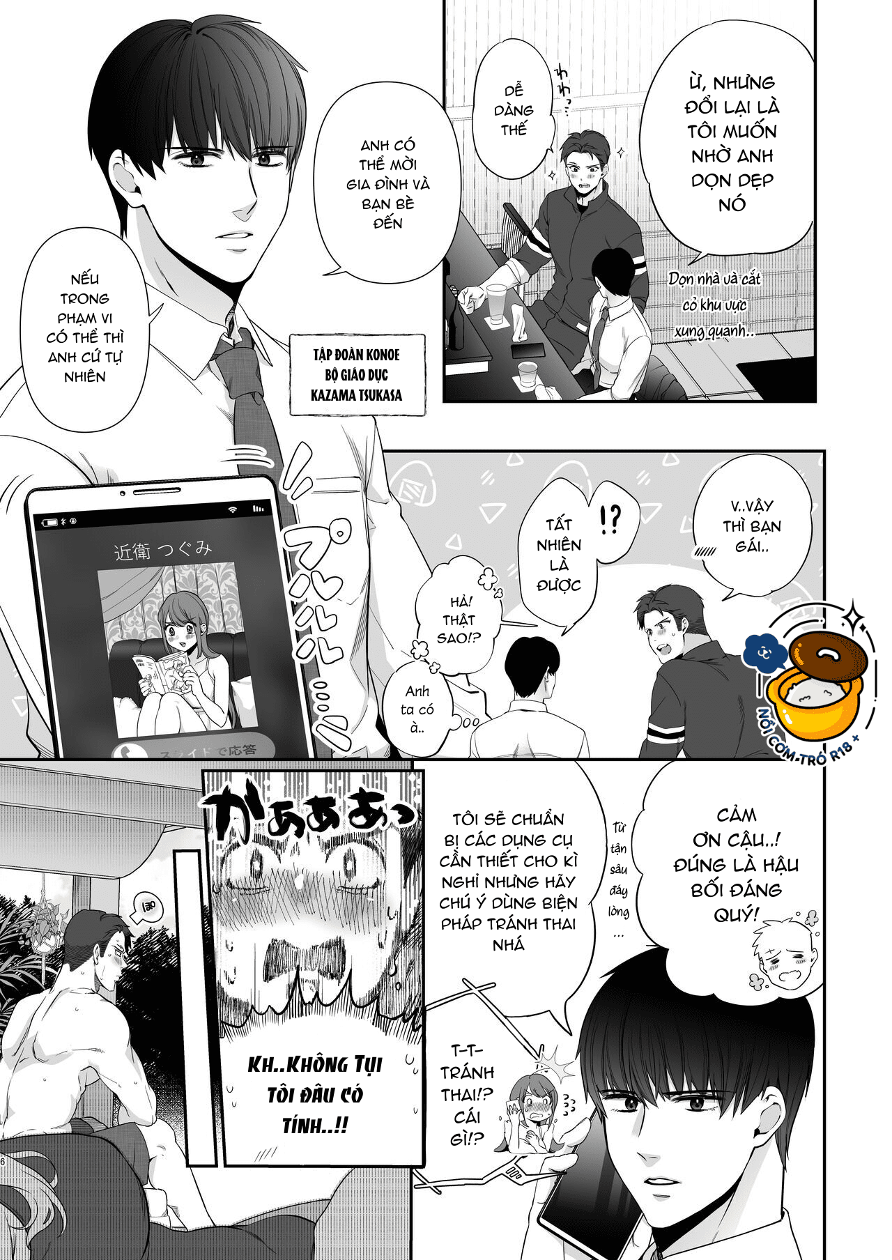 1 tiếng cùng oogami-chan chapter 1.1 4