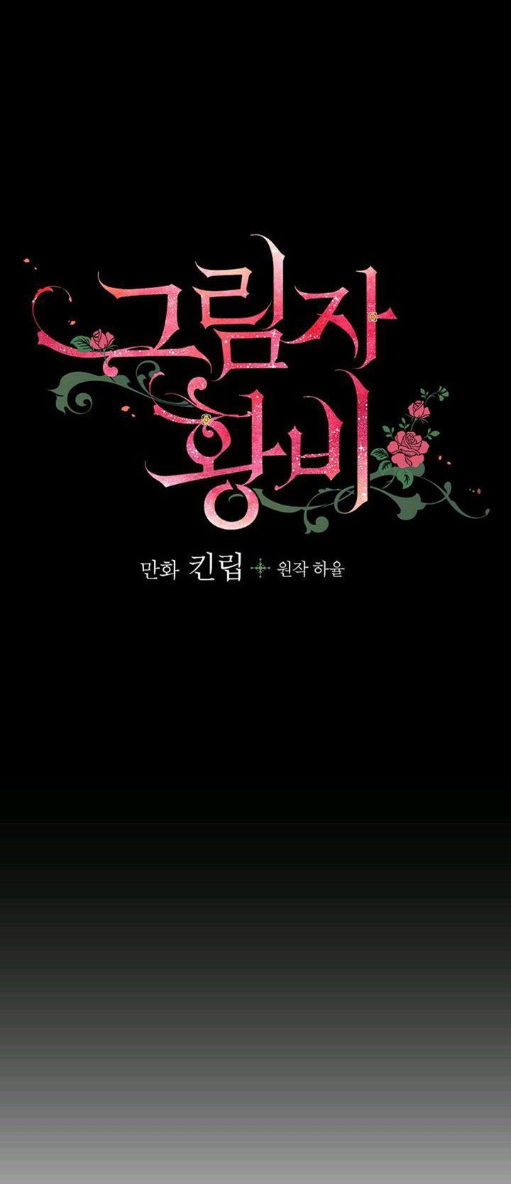 hoàng phi bóng tối - shadow queen chapter 50 9