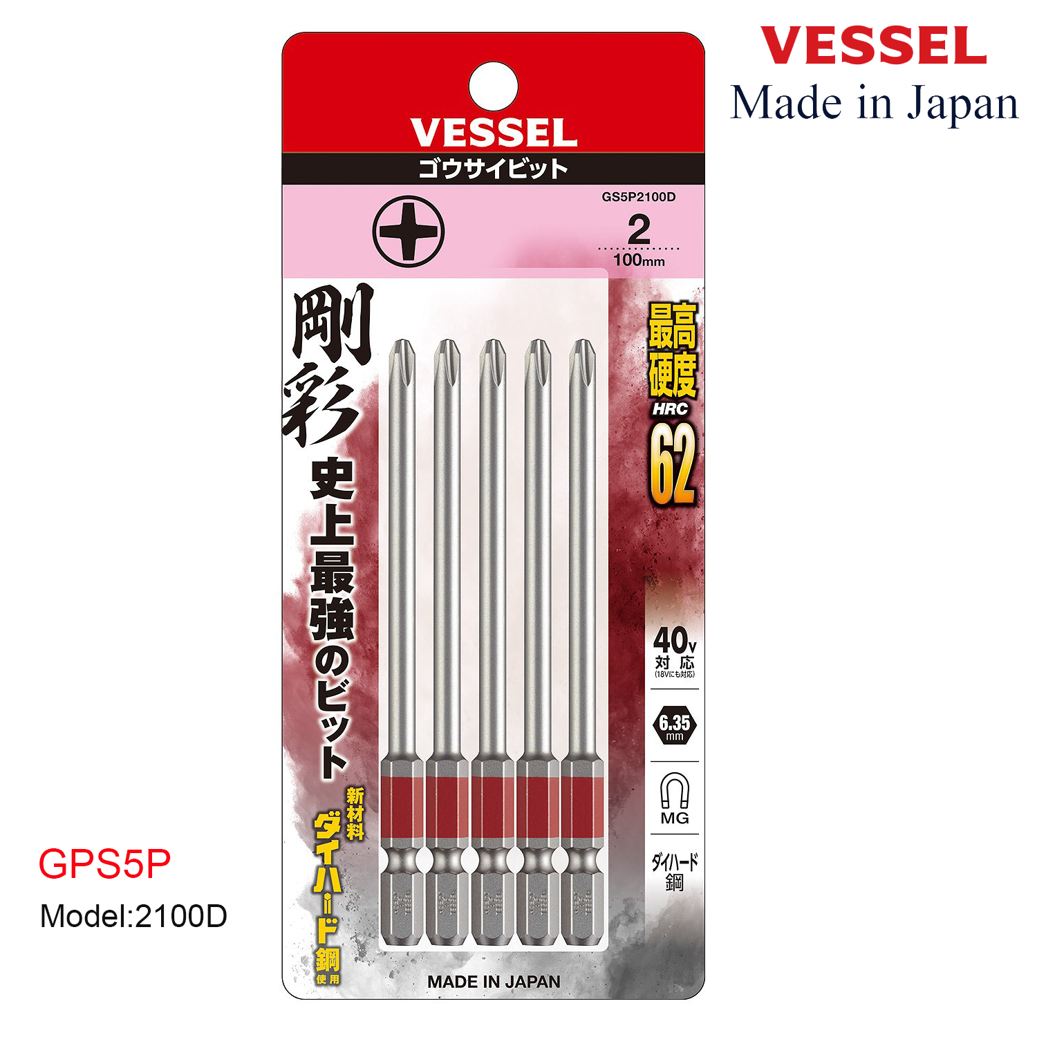 Bộ 05 cái mũi vặn vít 1 đầu mũi chữ thập - Vessel (Nhật Bản)