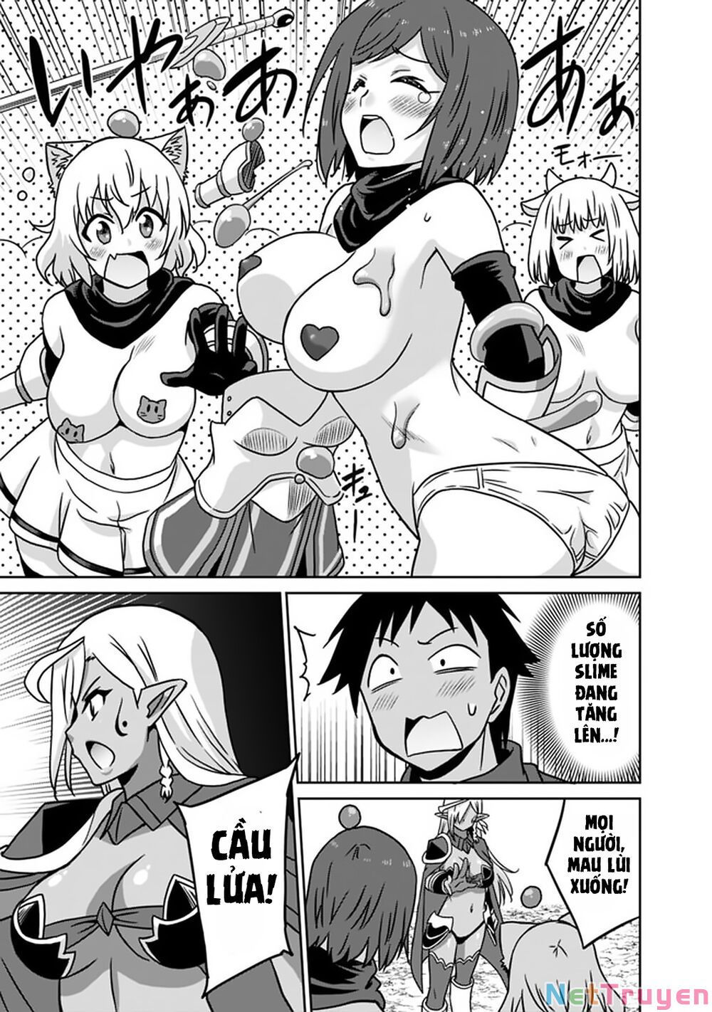 saikyou no shuzoku ga ningen datta ken chapter 45 15