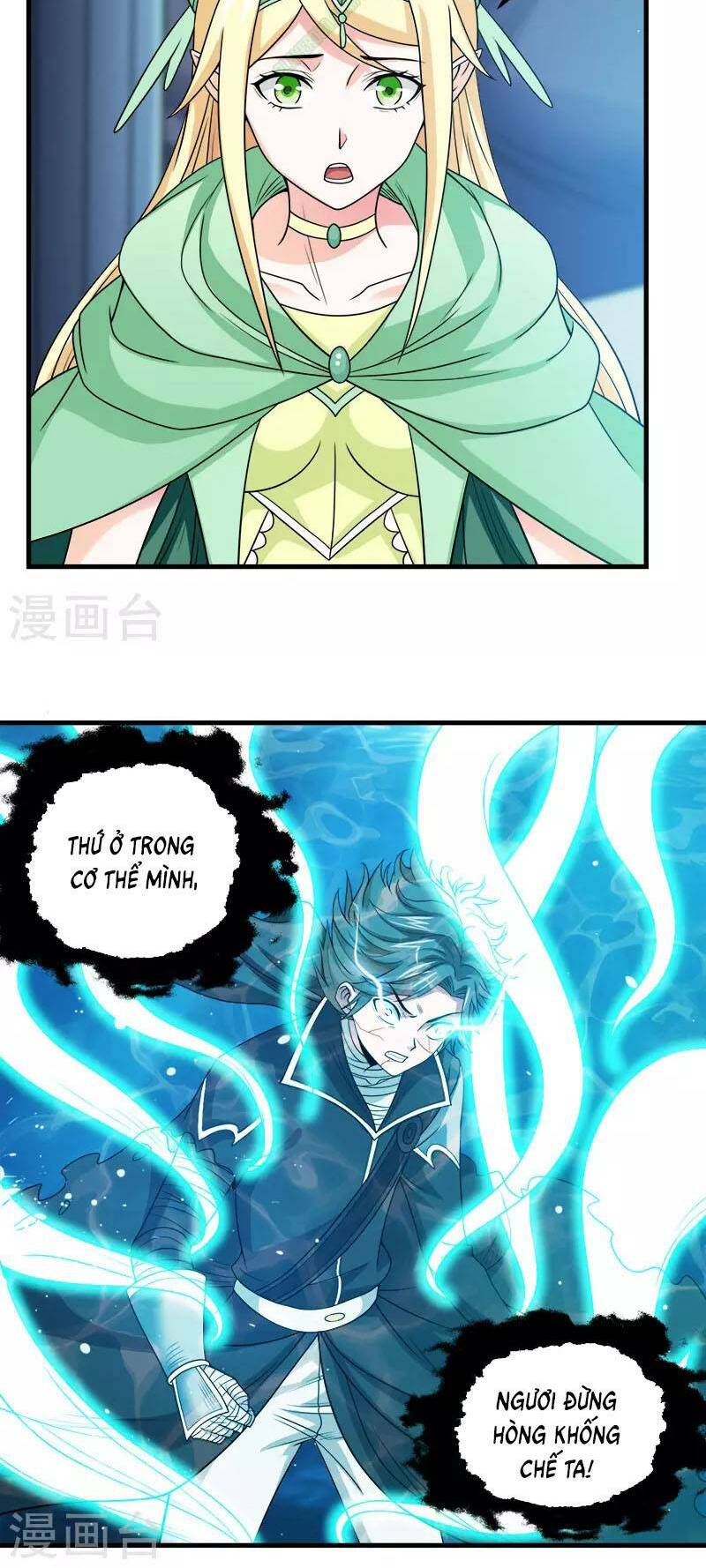 kiếm vũ chapter 49 5