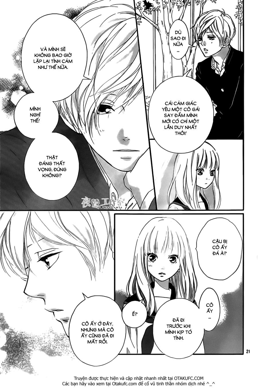 omoi, omoware, furi, furare chapter 4 22