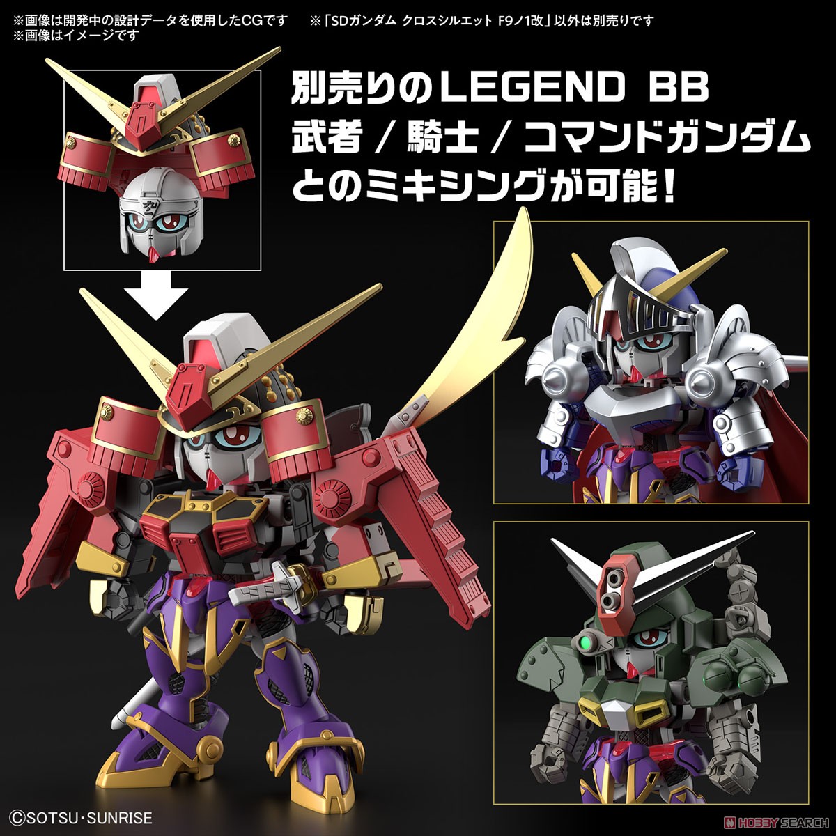 ĐỒ CHƠI F-KUNOICHI KAI SD GUNDAM CROSS SILHOUETTE BANDAI MÔ HÌNH LẮP RÁP