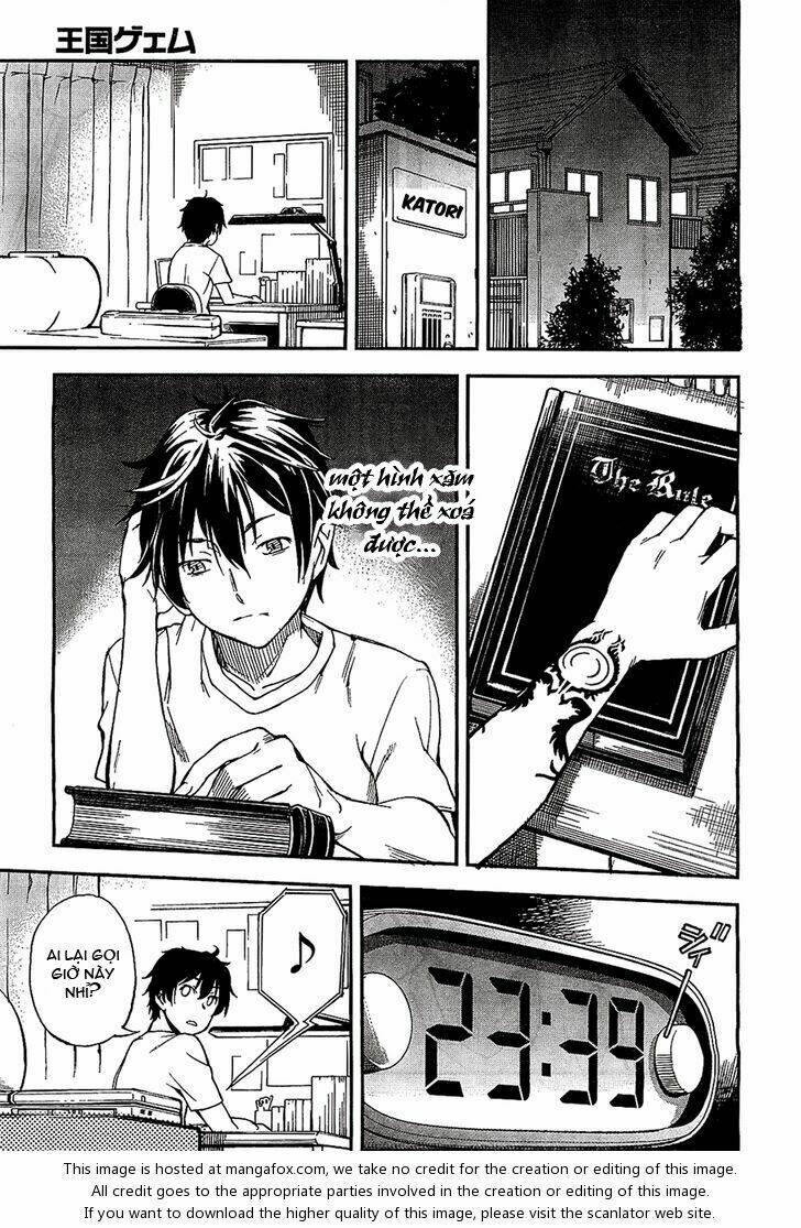 oukoku game chapter 1 33