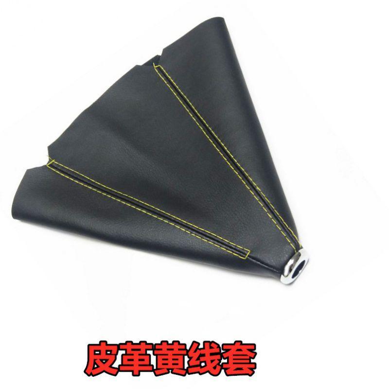 Giao hàng nhanh xe đa năng hướng dẫn sử dụng cần số bụi che bánh răng vị trí che bụi cần số nắp bánh răng bánh bao sửa đổi phụ kiện