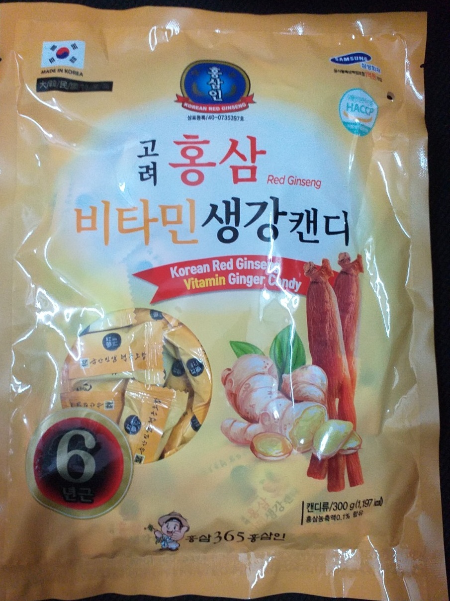 Kẹo Gừng Hồng sâm Korea Red Gingsen Hàn Quốc(Gói 200g)