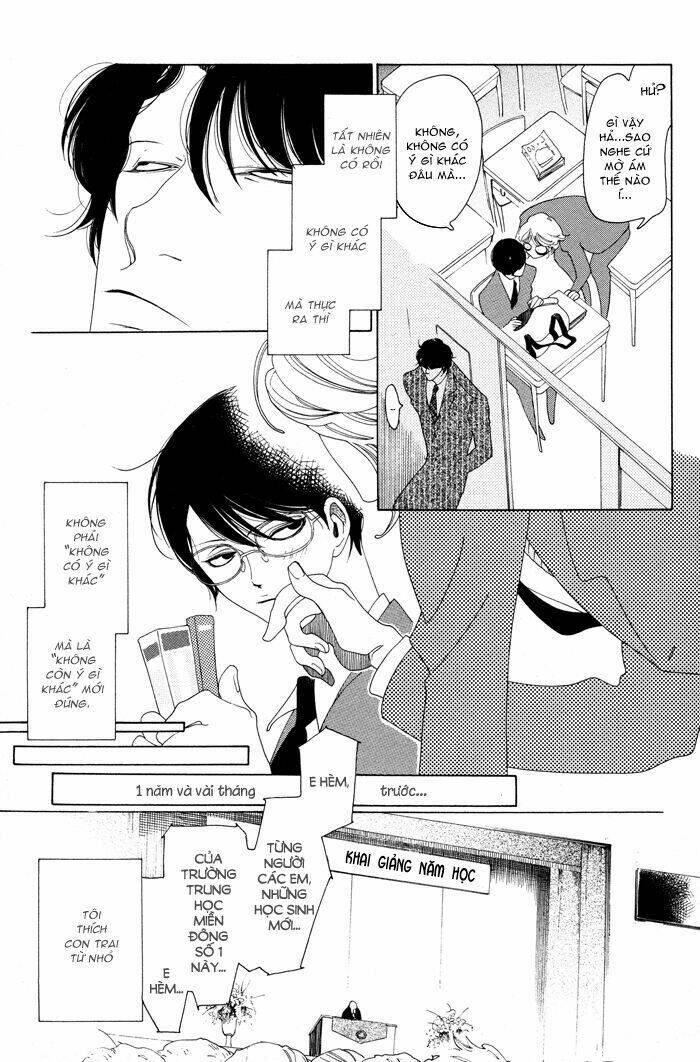 doukyuusei chapter 3 4