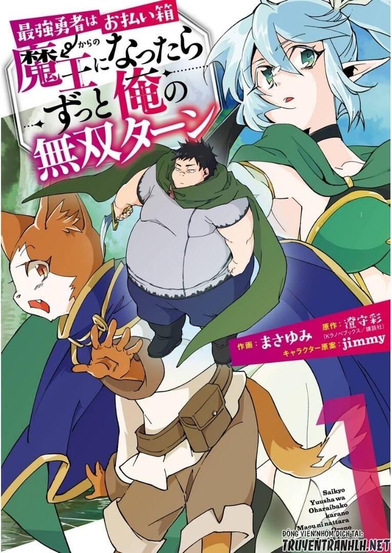 saikyou yuusha wa oharai hako: maou ni nattara zutto ore no musou return chapter 20.5 1