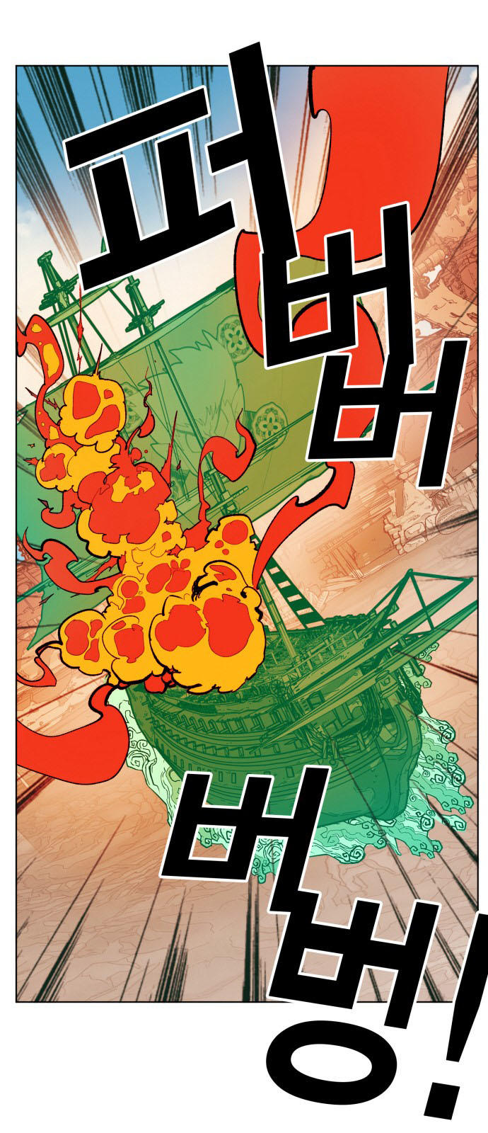 hard core leveling warrior chapter 154 33