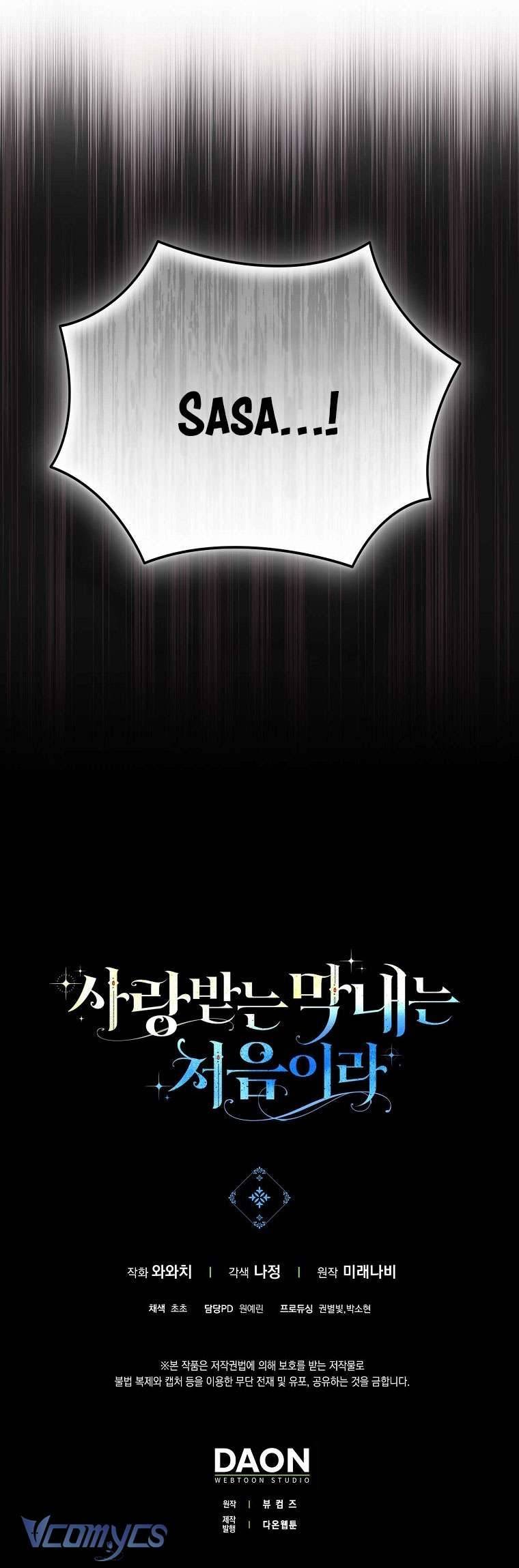 lần đầu bé út được yêu thương chapter 21 50