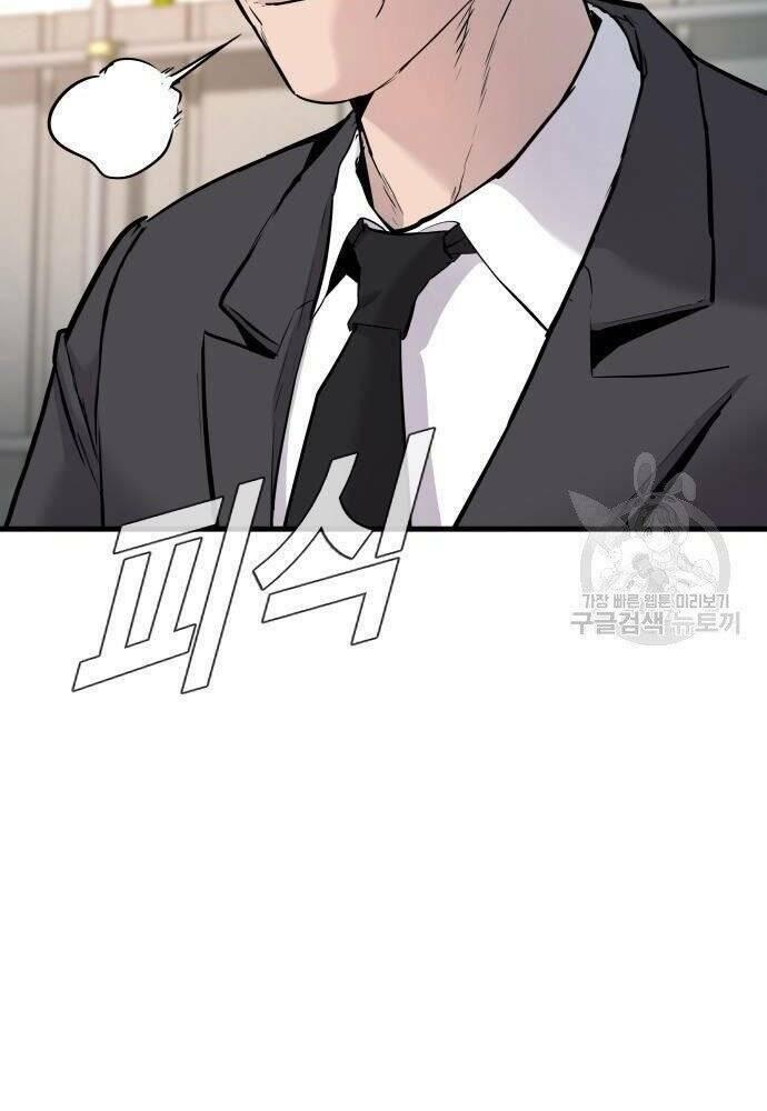 đặc vụ kim chapter 50 125