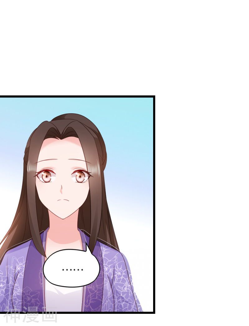 độc tâm cuồng phi khuynh thiên hạ chapter 61 12