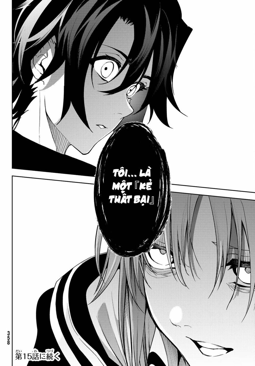 wistoria's wand and sword chapter 14 45