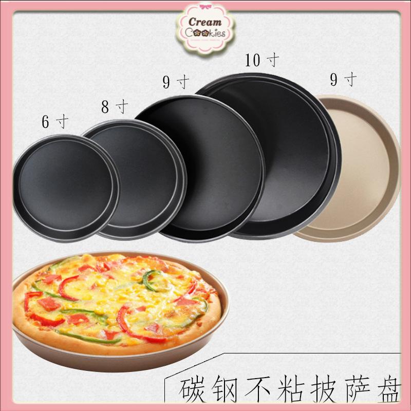 Khuôn Pizza ,Khay Nướng Pizza Chống 6inch/7inch/8inch/9inch/10inch✿✿✿