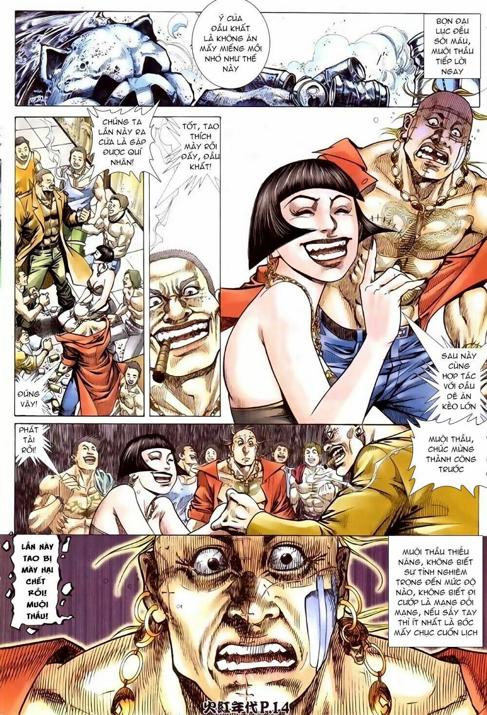 hỏa hồng niên đại hắc cốt đường chapter 91 13