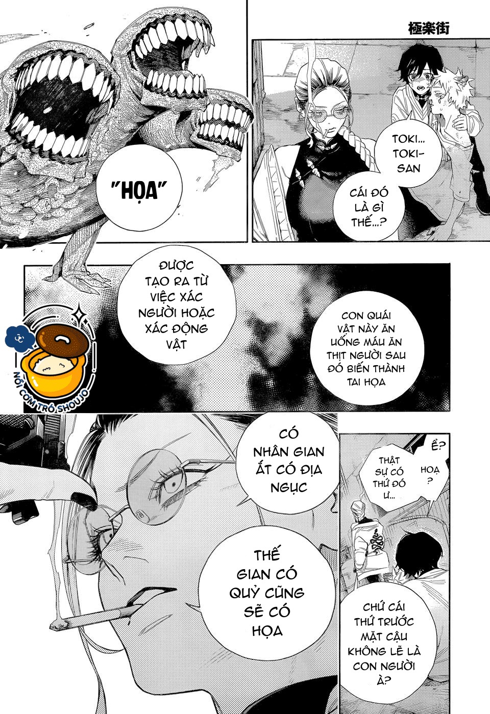 câu chuyện trên phố shinfuku chapter 4.2 11