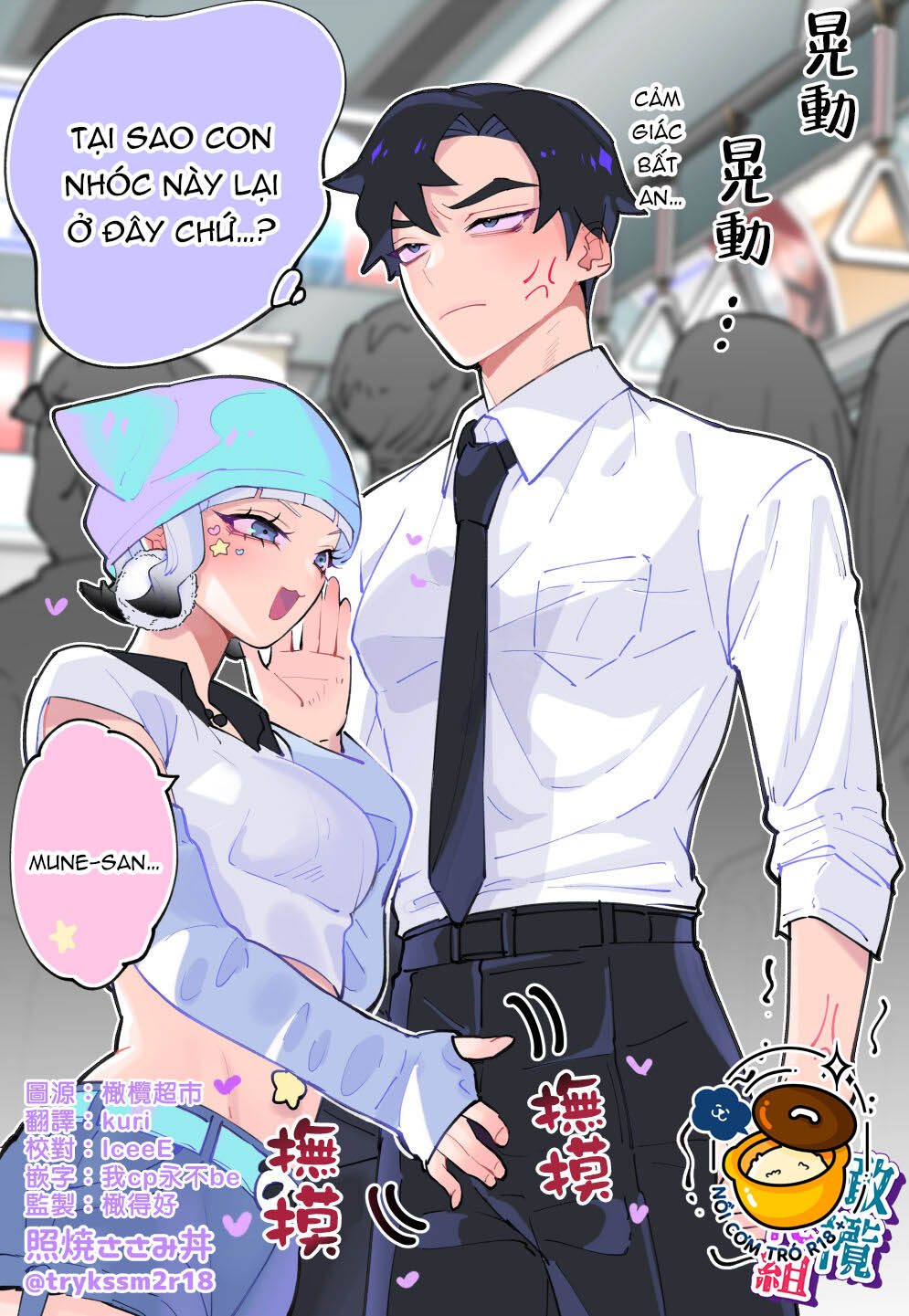 tại sao con nhóc này lại ở đây chapter 1.1 1