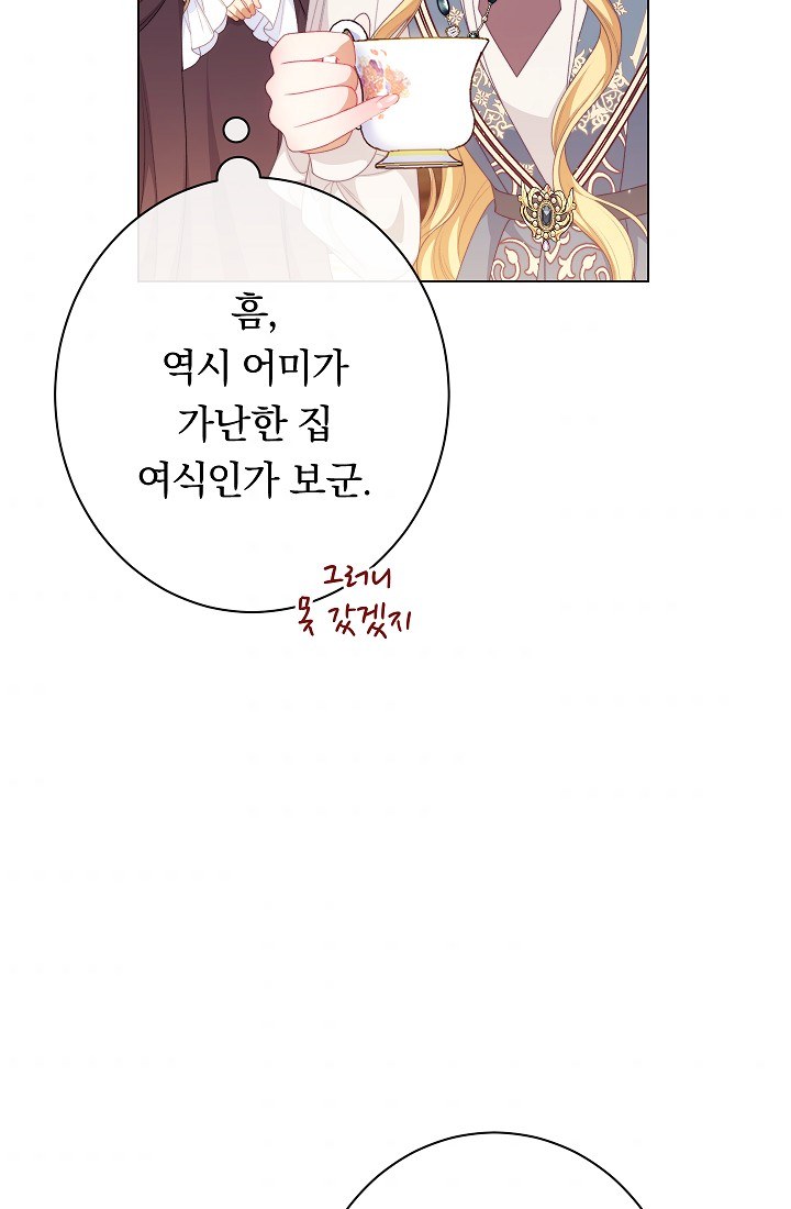 ác nữ đảo ngược đồng hồ cát chapter 115 104