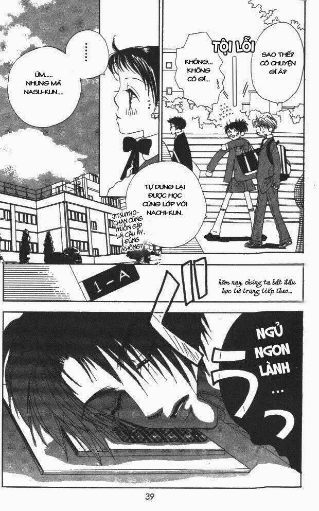 koi suru 1/4 chapter 2 4