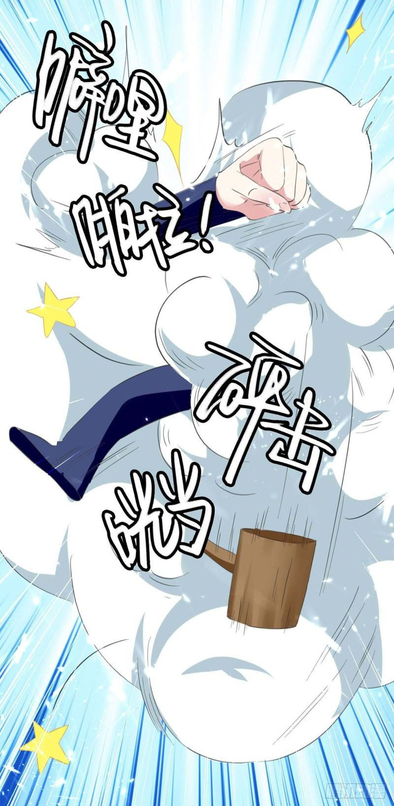 tối cường thăng cấp chapter 199 17