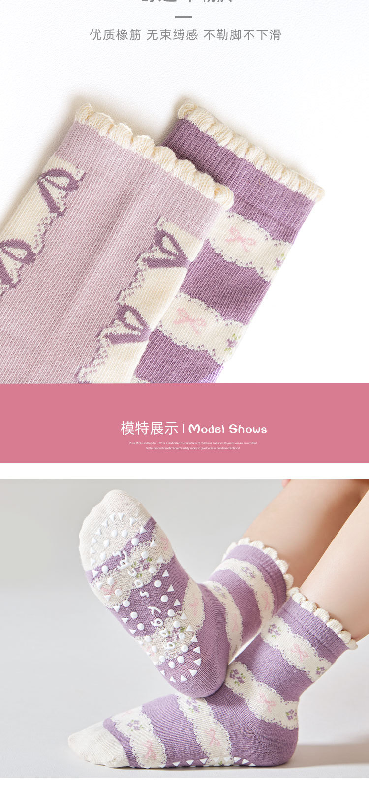 SET 5 ĐÔI TẤT VỚ 42 SIÊU XINH DỄ THƯƠNG TỪ 1-12 TUỔI DÀNH CHO BÉ GÁI