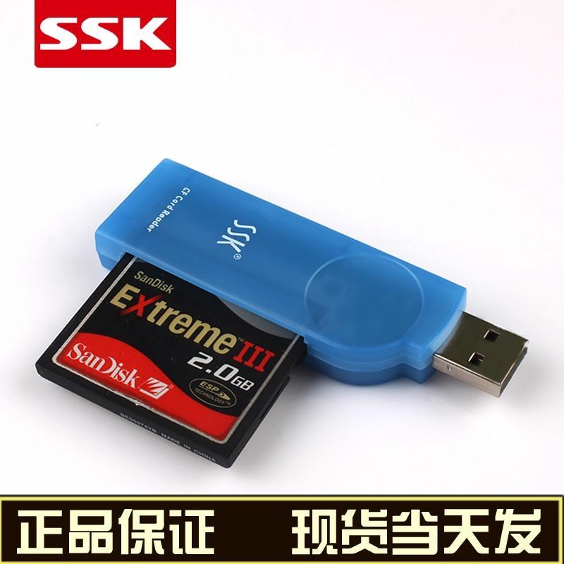 Đầu Đọc Thẻ Nhớ Ssk King USB CNC Tốc Độ Cao Chuyên Dụng