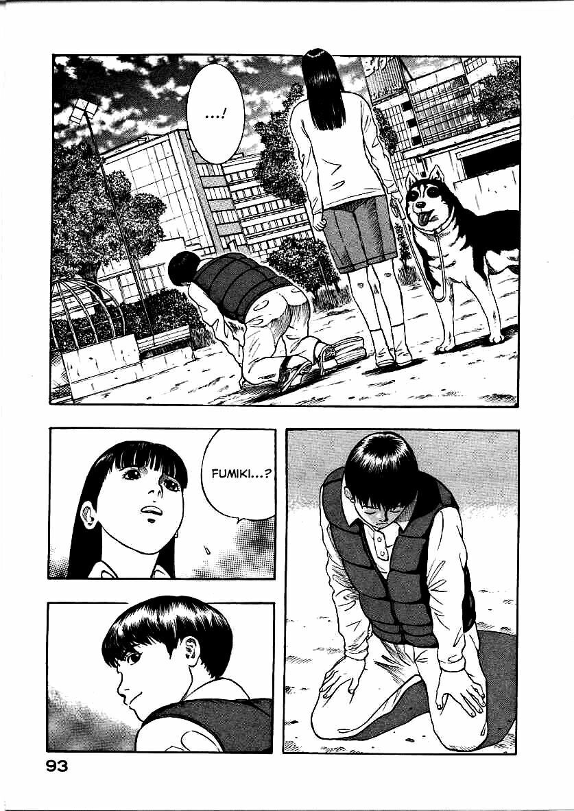 inugami chapter 12 11