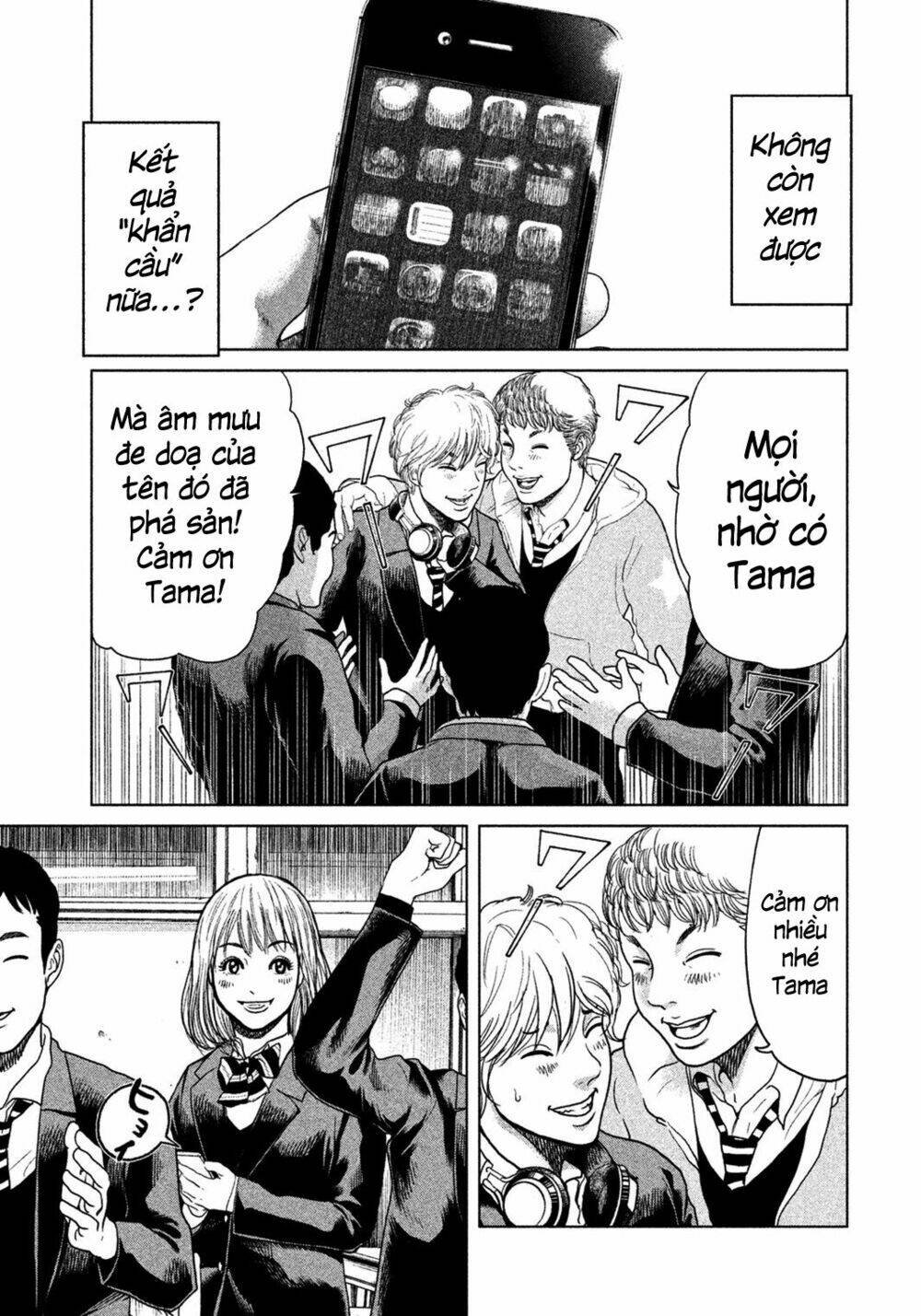 ikenie touhyou chapter 3 19