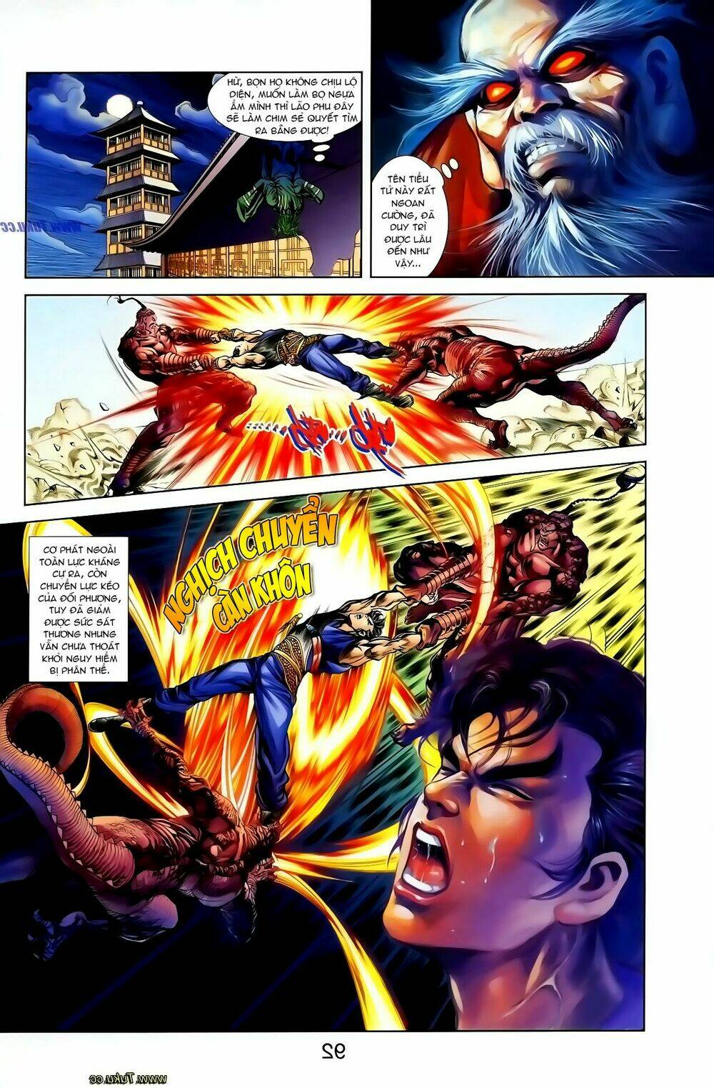 thiên tử truyền kỳ 1 - cơ phát khai chu bản chapter 125 11