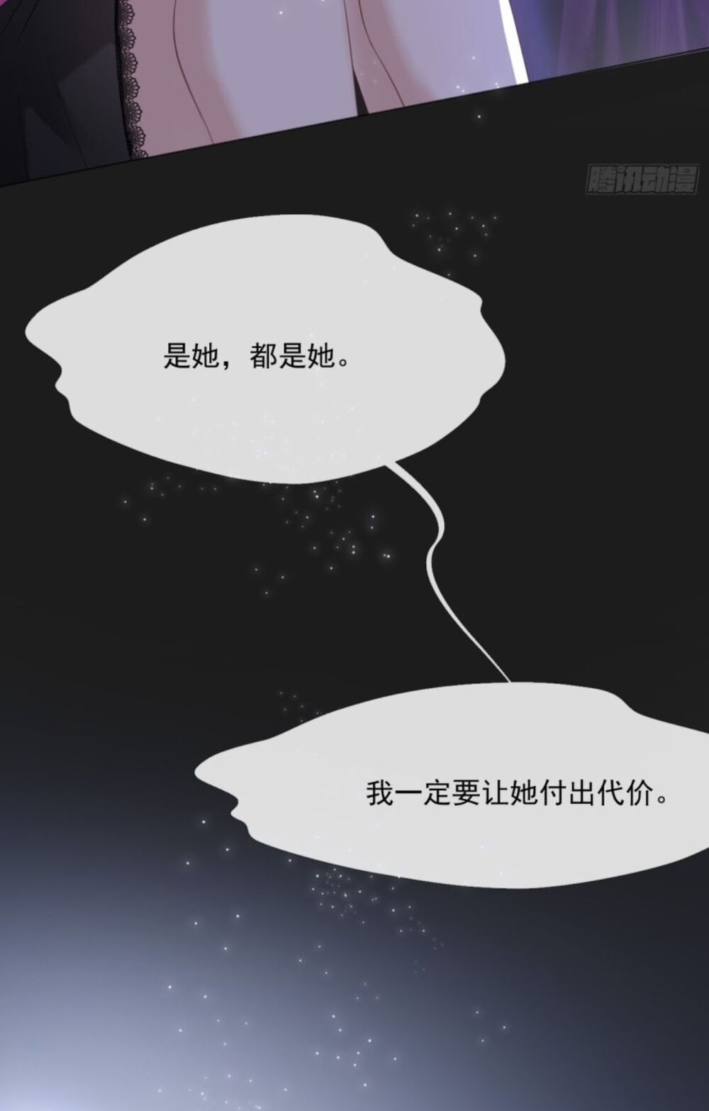 hẹn anh một giấc mộng thơ chapter 11 40