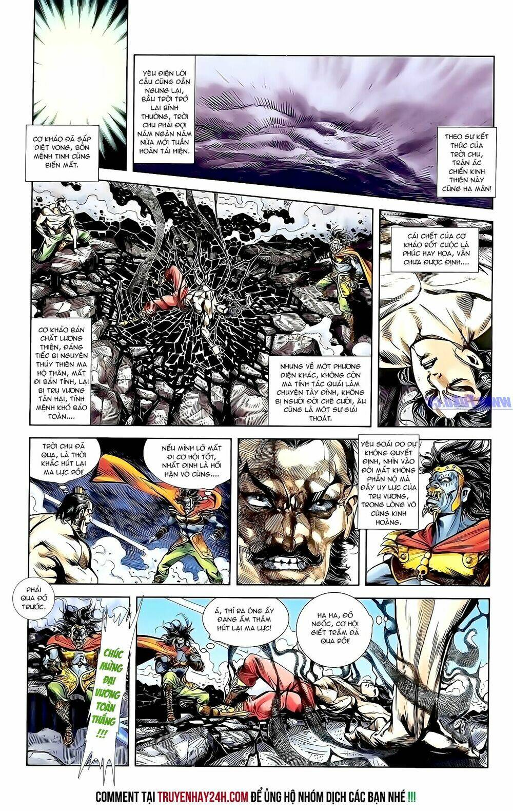 thiên tử truyền kỳ 1 - cơ phát khai chu bản chapter 149 26