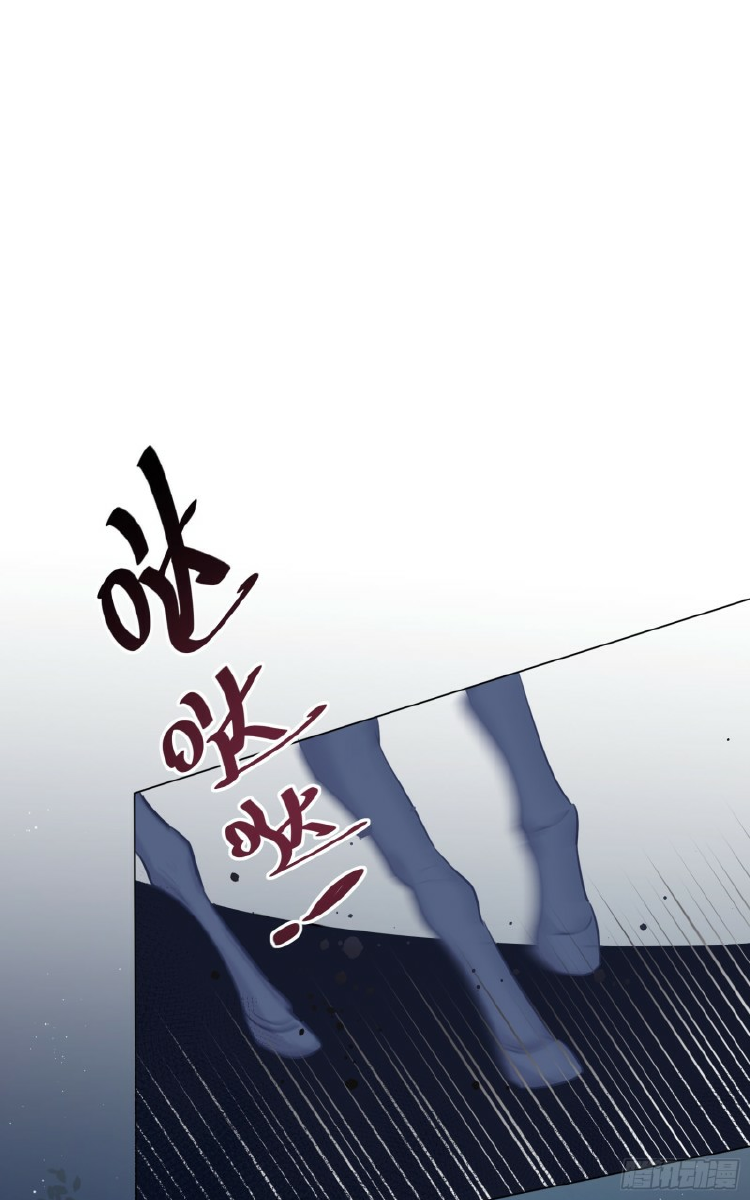 công lược của mami chapter 10 36