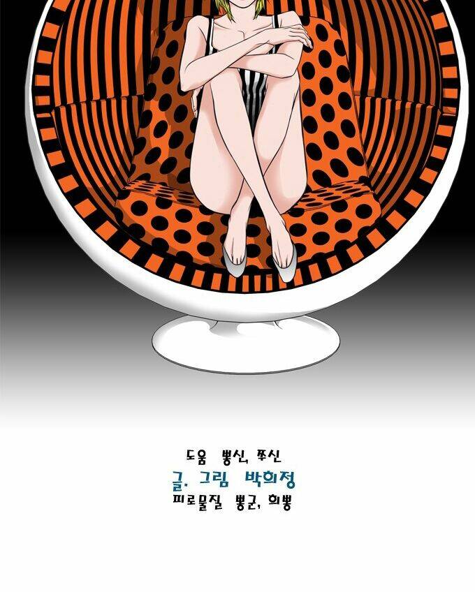 chó với mèo chapter 8 19