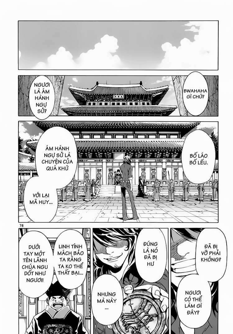 shin angyo onshi (tân ám hành ngự sử) chapter 78 69