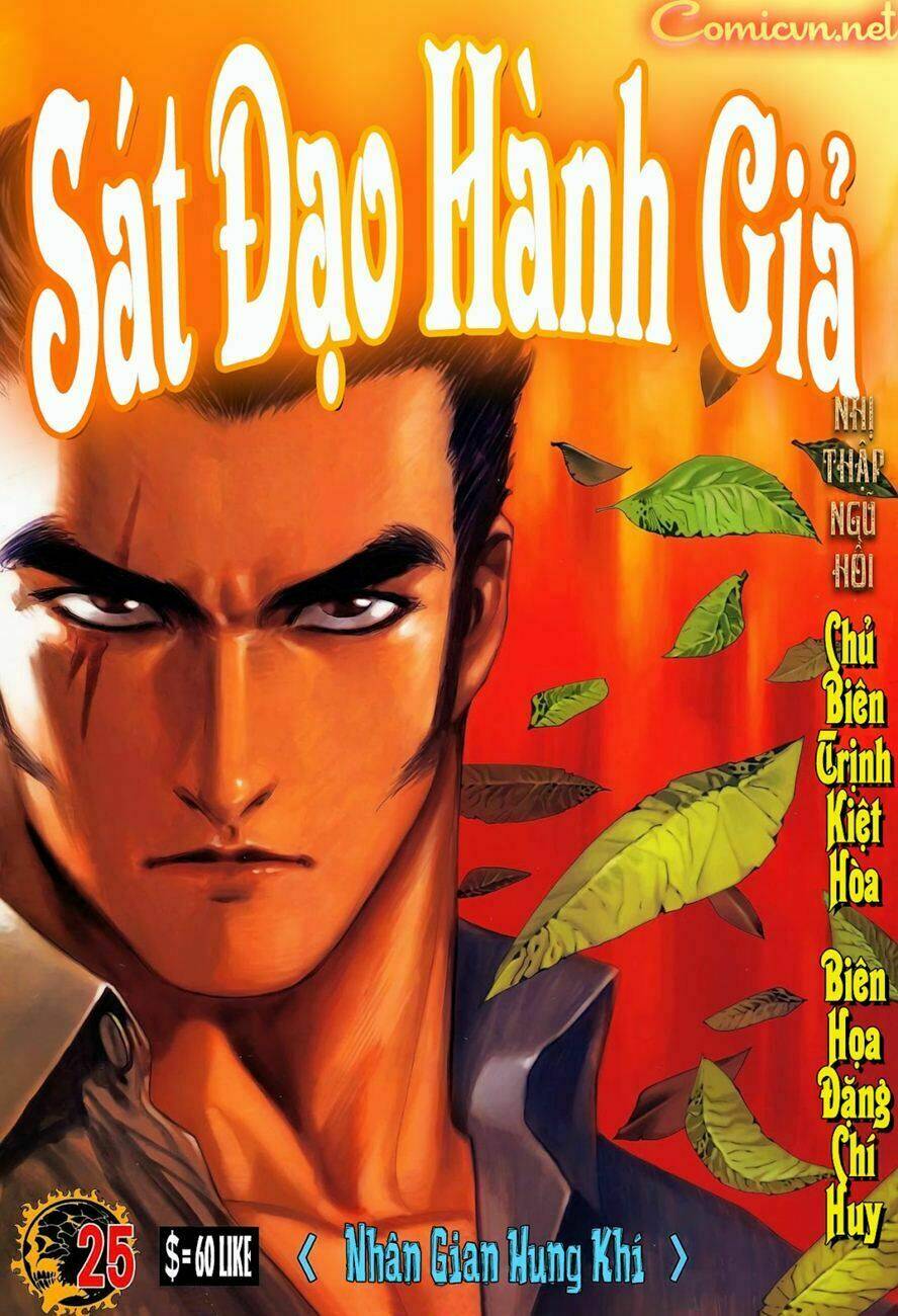 sát đạo hành giả chapter 25 2