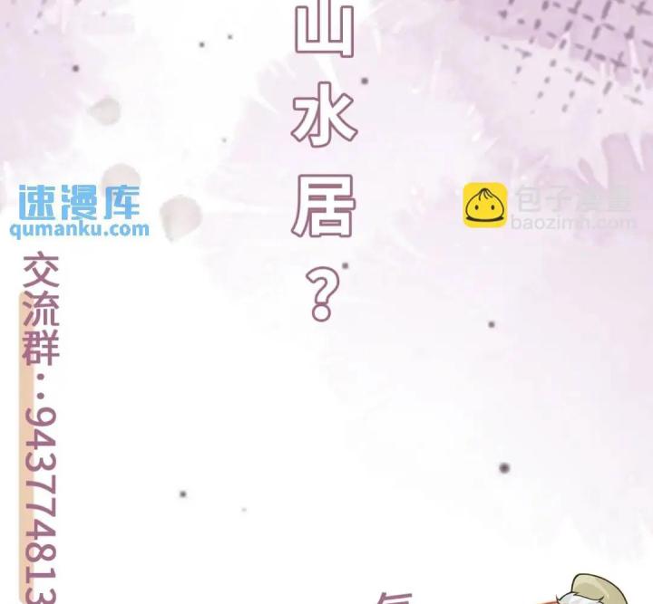 làm sao đây người học việc của tôi quá bám người chapter 14 130