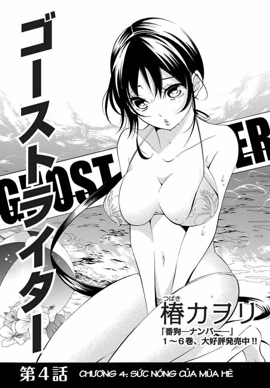 ghost writer chapter 4 2