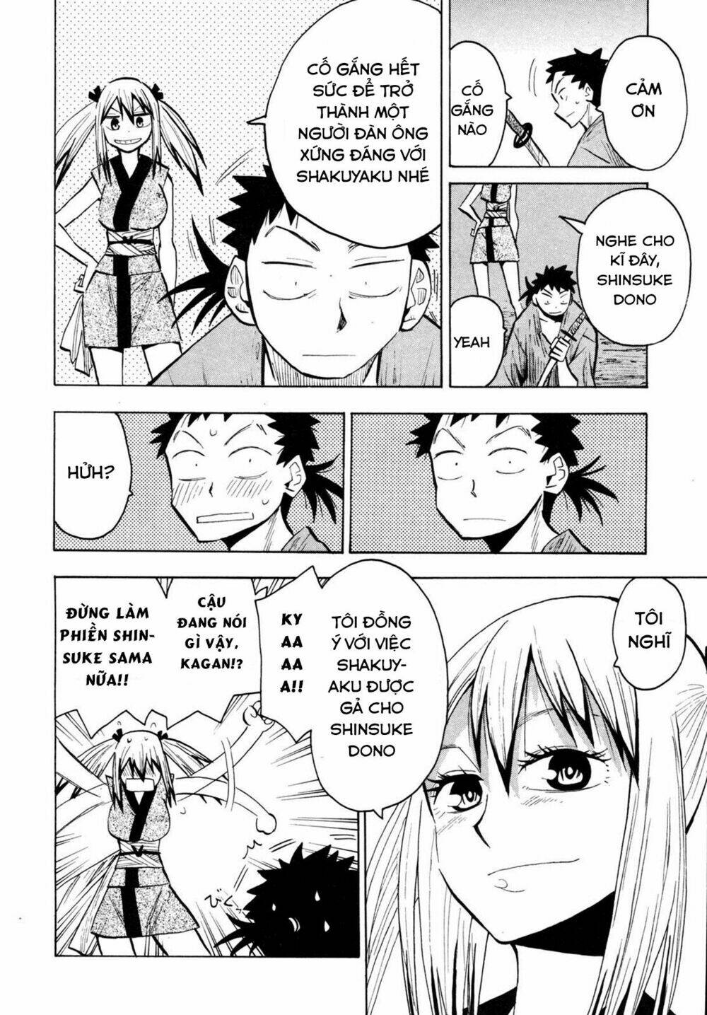 chiến quốc yêu hồ chapter 16 20