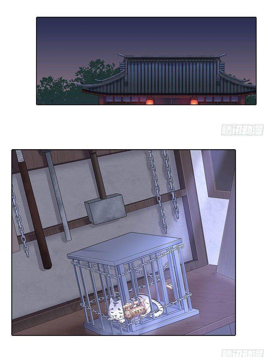 lầu trà thủy sinh mộng chapter 19 25