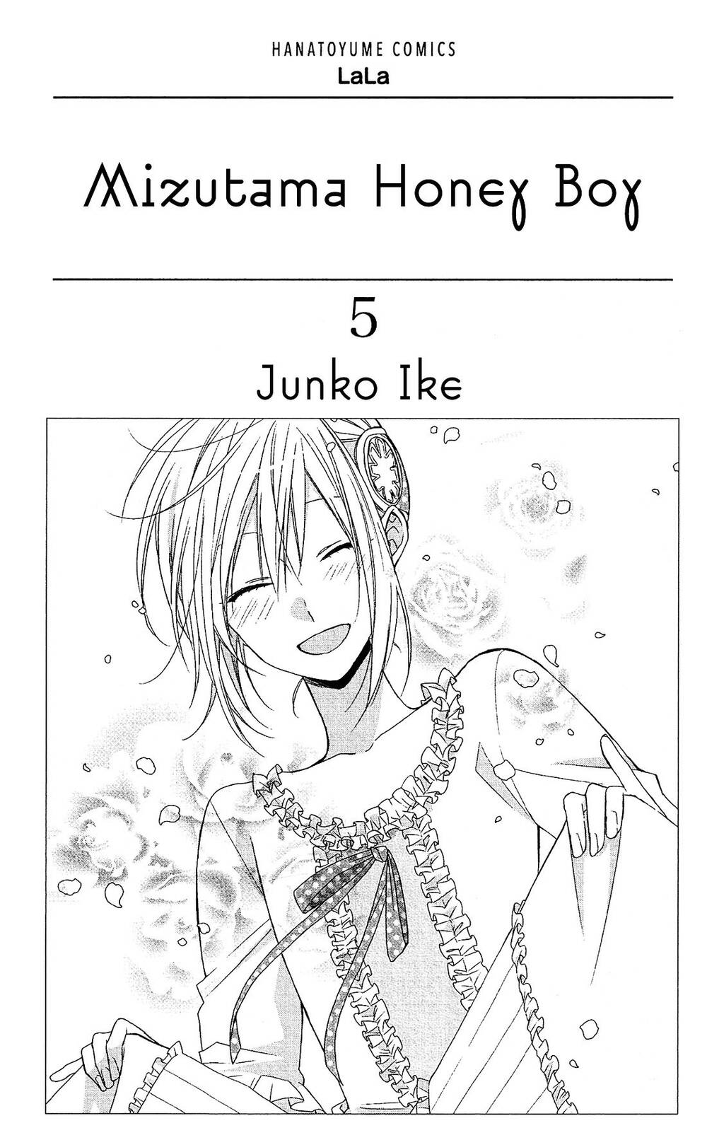 mizutama honey boy chapter 19 3