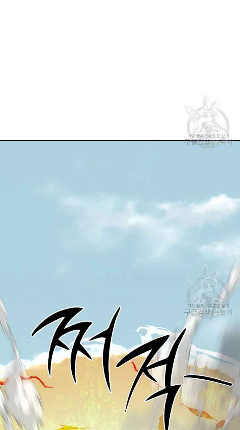 thiếu niên phương sĩ chapter 25 82