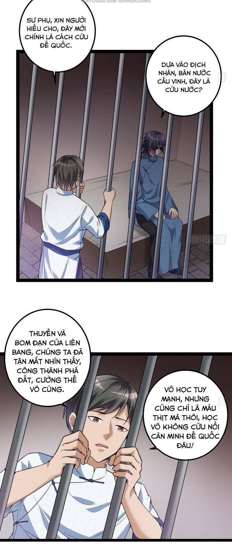ta là tà đế chapter 17.5 10