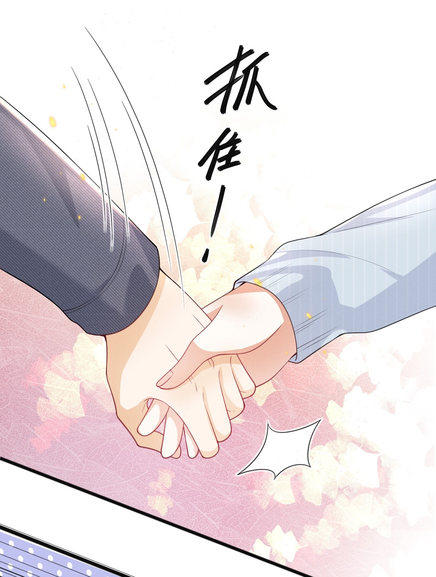 ánh mắt em trai nhìn tôi ngày càng ác độc chapter 6 6