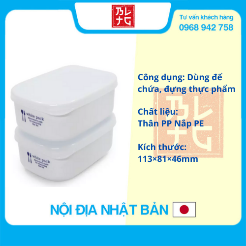 Bộ 3 Hộp đựng thực phẩm sạch , đồ khô bằng nhựa PP cao cấp 280mL - Hàng nội địa Nhật