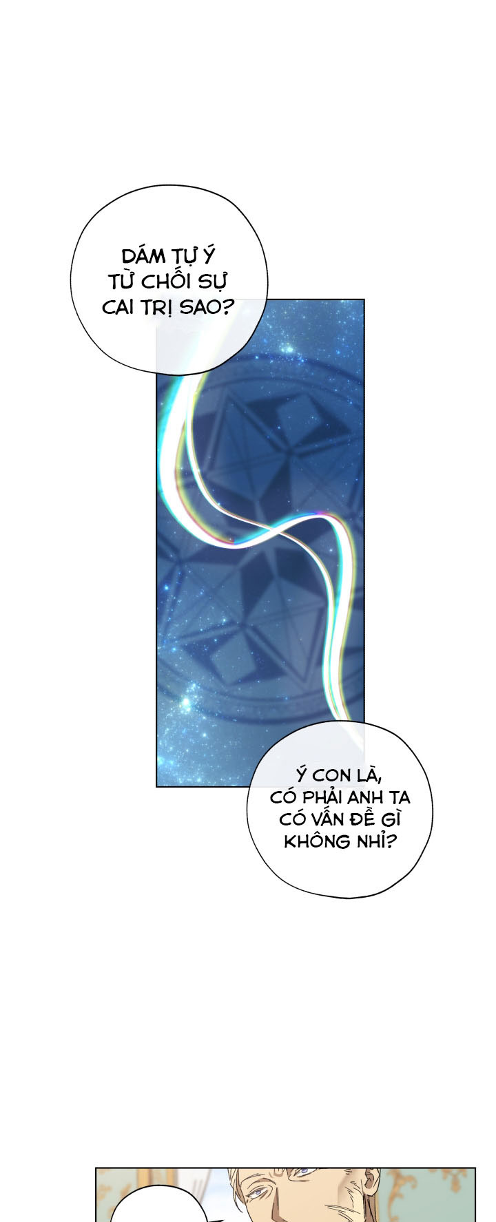 công chúa khắc ấn kẻ phản nghịch chapter 9 17