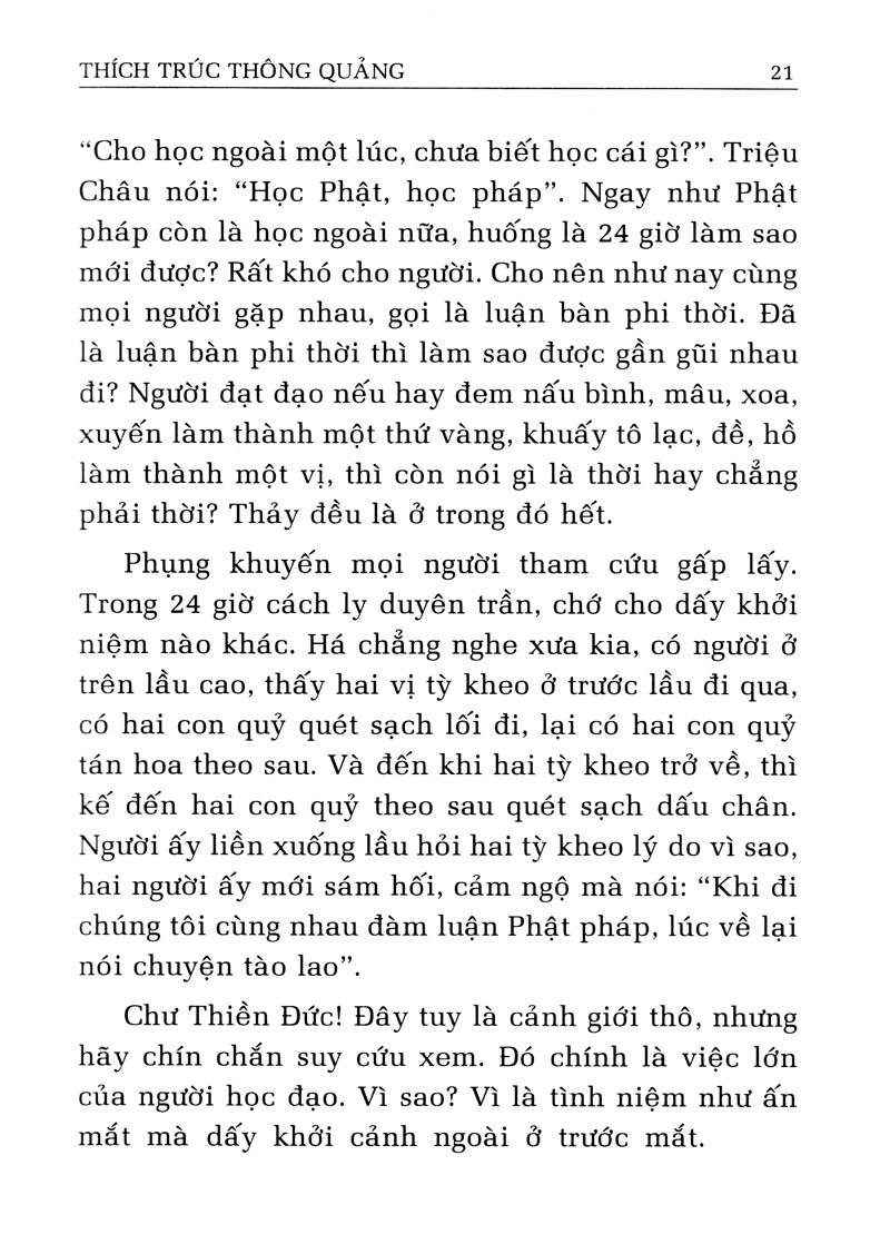 Những Trải Nghiệm Cuộc Sống