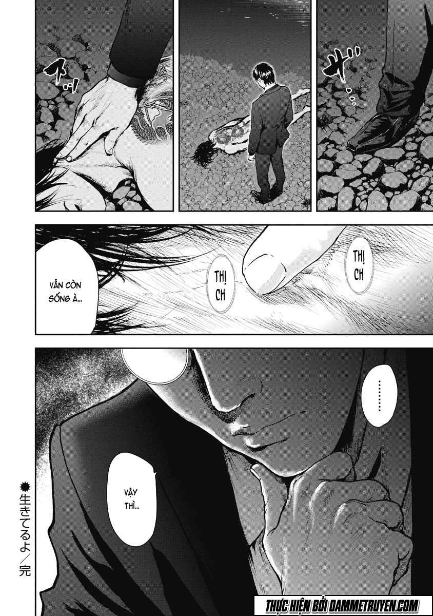 Gift ± chapter 21 17